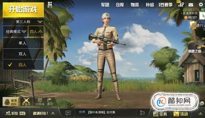 组队手游小游戏_组队手机游戏刺激_组队手机小游戏