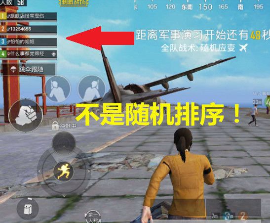 组队手机小游戏_组队手游小游戏_组队手机游戏刺激