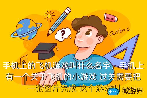 对战手机游戏小游戏推荐_手游对战小游戏_小游戏手机对战