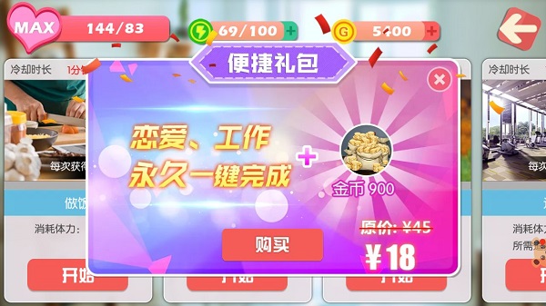 偷窃钻石手机游戏下载_偷钻石的游戏_偷钻石的小偷游戏