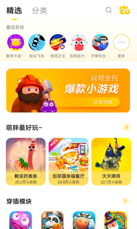 最强手机搭配游戏_最顶配的游戏手机_最强搭配手机游戏推荐