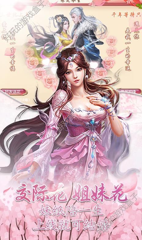 我游戏手机站免费下载-游戏手机站免费下载来袭,海量游戏任你选,快来开启免费游戏之旅(图2) 我游戏手机站免费下载_下载免费手游下载_手机4s站下载