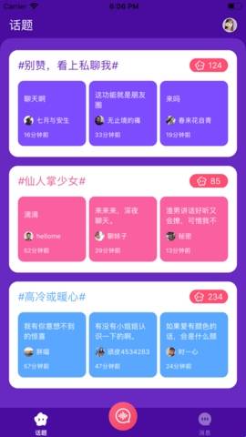 我游戏手机站免费下载-游戏手机站免费下载来袭,海量游戏任你选,快来开启免费游戏之旅(图3) 下载免费手游下载_我游戏手机站免费下载_手机4s站下载