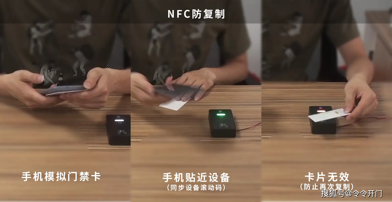 录入门禁卡显示加密_iphone怎么录入nfc门禁卡_录入门禁卡nfc