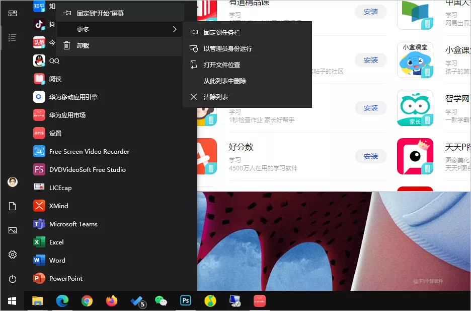 头条玩游戏赚钱的软件_头条安卓玩手机游戏可以吗_头条游戏手机可以玩吗安卓