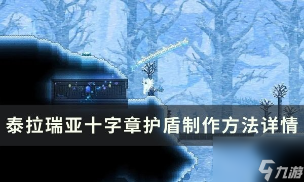 骷髅王泰拉瑞亚怎么打_骷髅王_骷髅王梗图