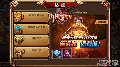 游戏手机平台推广_推广手游平台有哪些_推广平台手机游戏有哪些