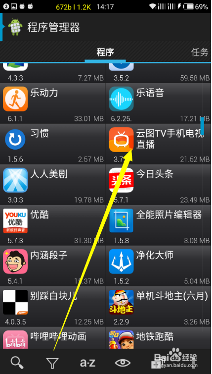能关闭广告手机游戏的软件_手机怎样能关闭游戏广告_怎么关闭广告游戏