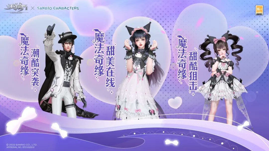 魔法奇缘2：解除魔法动画片_魔法解除的咒语_魔法解除奇缘动画片免费观看