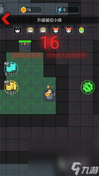 撕名牌手机游戏软件_撕名牌手机游戏破解版_撕名牌游戏手机
