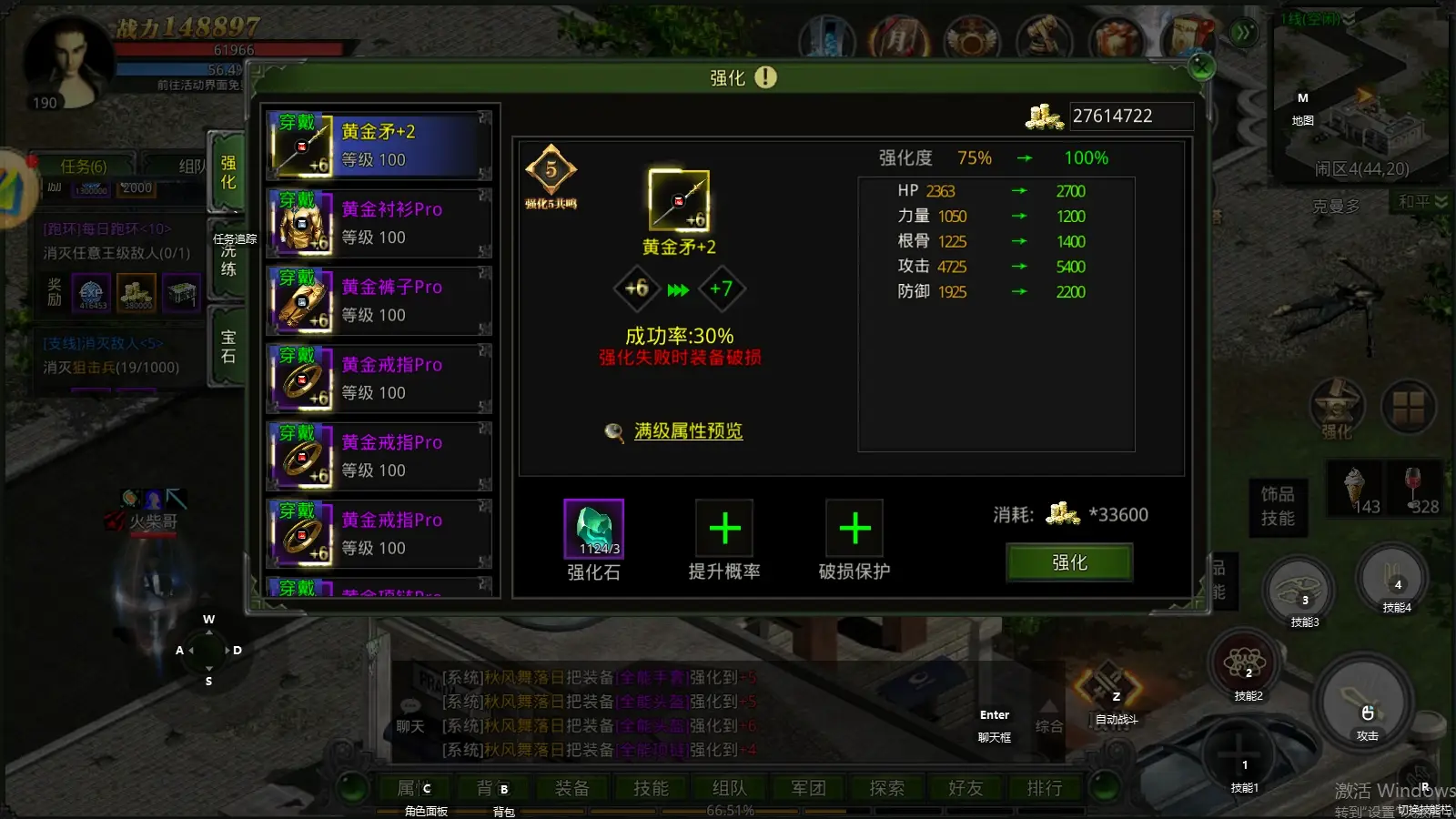 撕名牌手机游戏软件_撕名牌游戏手机_撕名牌手机游戏破解版