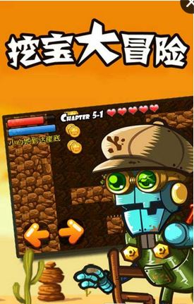 挖矿小游戏快来一起玩_挖矿手机小游戏_挖矿游戏软件