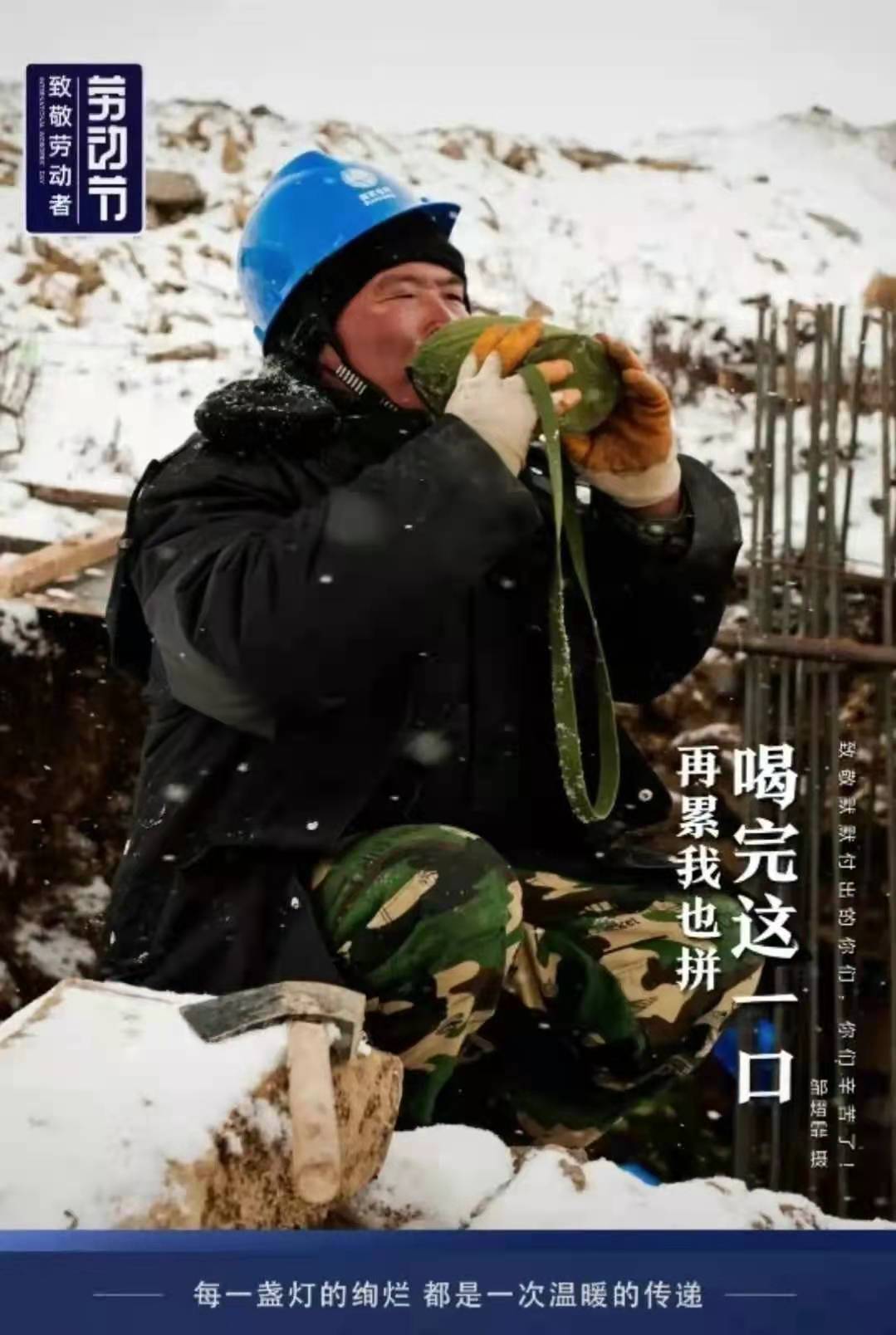 五一劳动节_五一劳动奖章_五一劳动