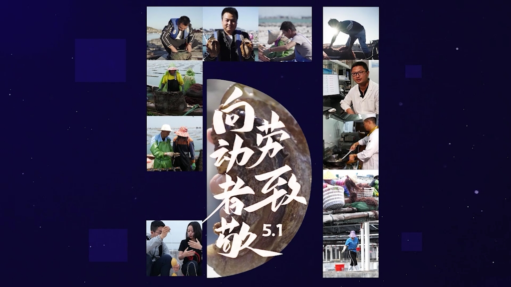五一劳动奖章_五一劳动节_五一劳动