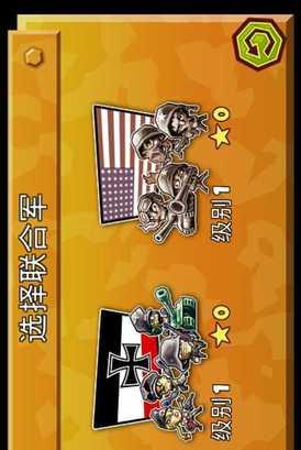 二战1944小游戏_腾讯二战游戏手机游戏_腾讯二战1944手机游戏
