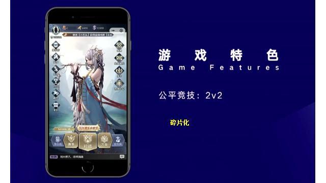 腾讯内购平台_腾讯手机游戏内购_腾讯内购手机游戏有哪些