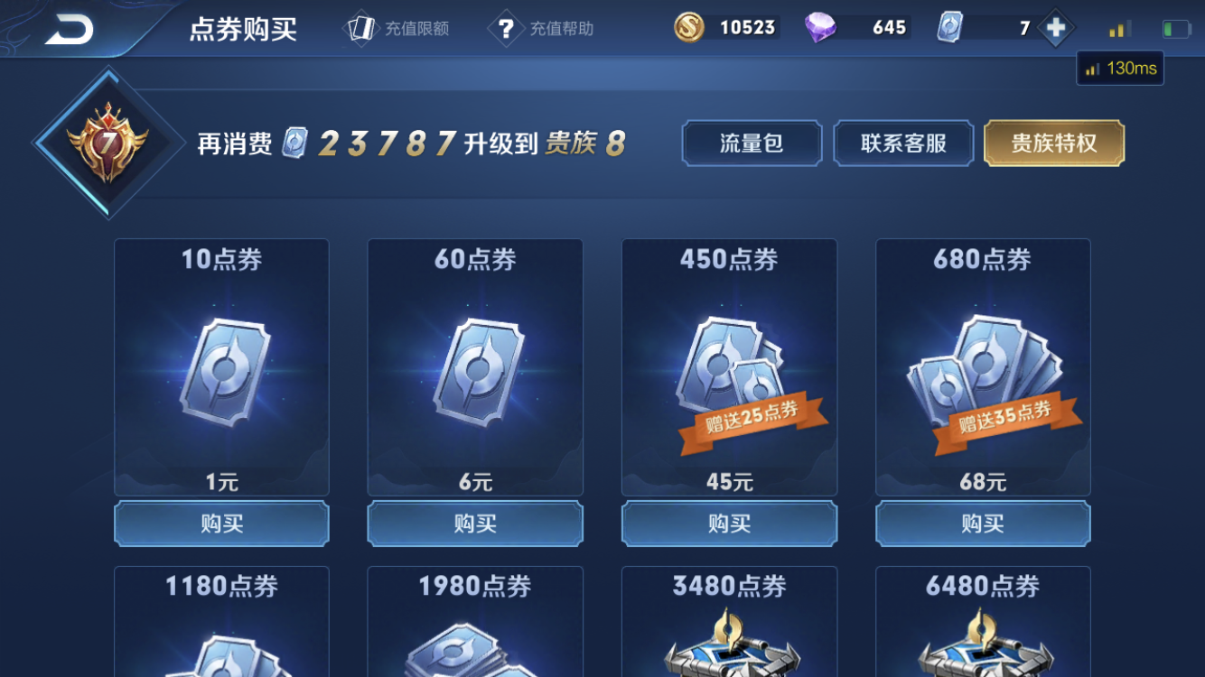 腾讯手机游戏内购_腾讯内购手机游戏有哪些_腾讯内购平台