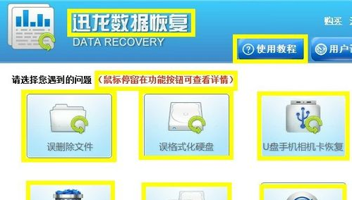 格式化u盘无法完成格式化_u盘无法格式化_格式化u盘无法格式化怎么办