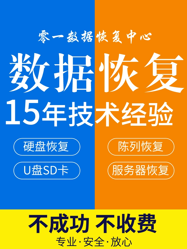 格式化u盘无法格式化怎么办_格式化u盘无法完成格式化_u盘无法格式化