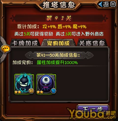 推塔英雄游戏手机游戏_游戏英雄推塔手机怎么玩_推塔英雄lol