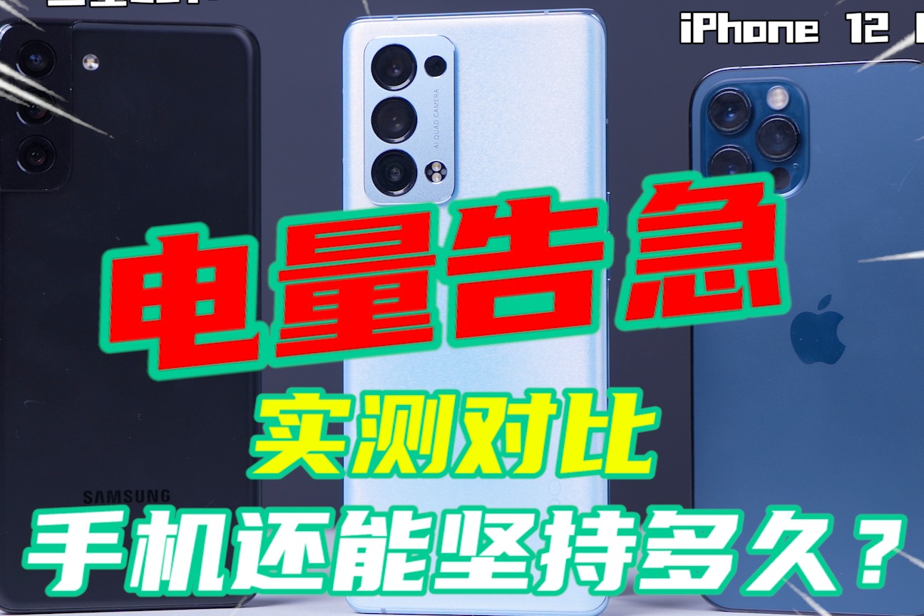 游戏手机续航多少正常_续航游戏手机推荐_续航正常手机游戏会掉帧吗