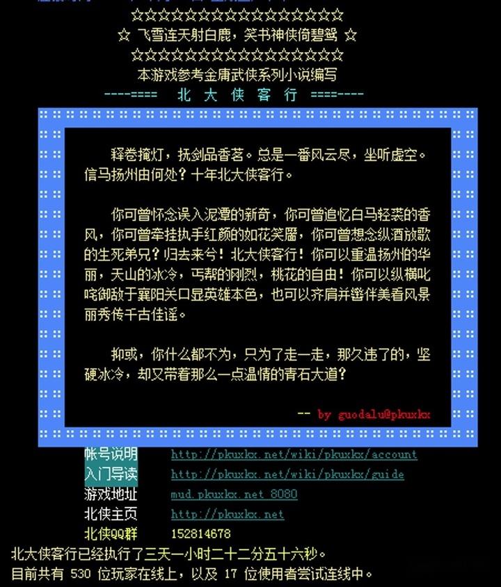 解谜玩字手机游戏用什么软件_文字解谜类手机游戏_用字玩的解谜手机游戏