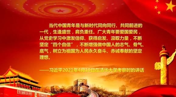 五四青年节日的意义_五四青年节的意义_五四青年节的意义何在