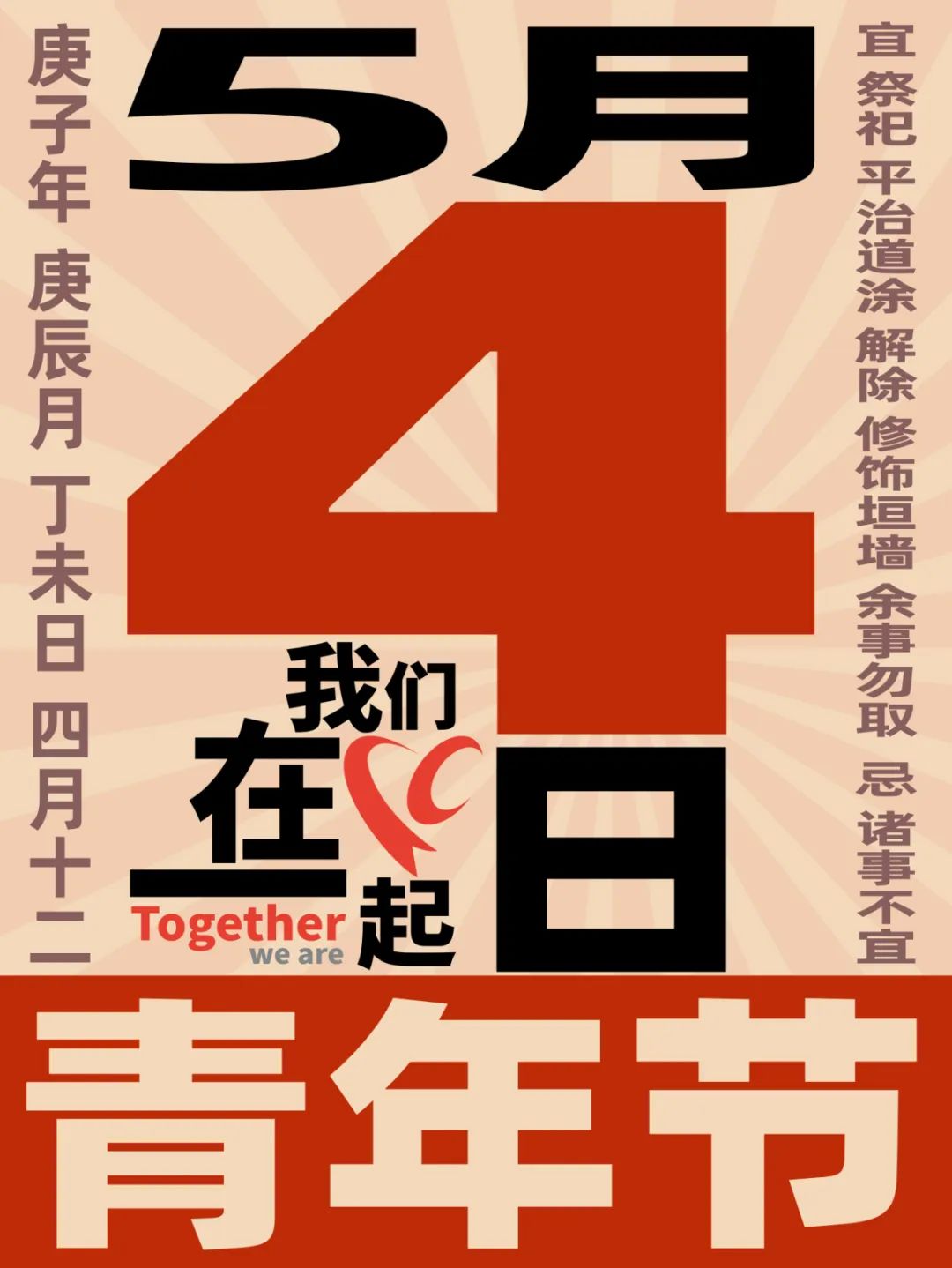 五四青年节的意义何在_五四青年节的意义_五四青年节日的意义