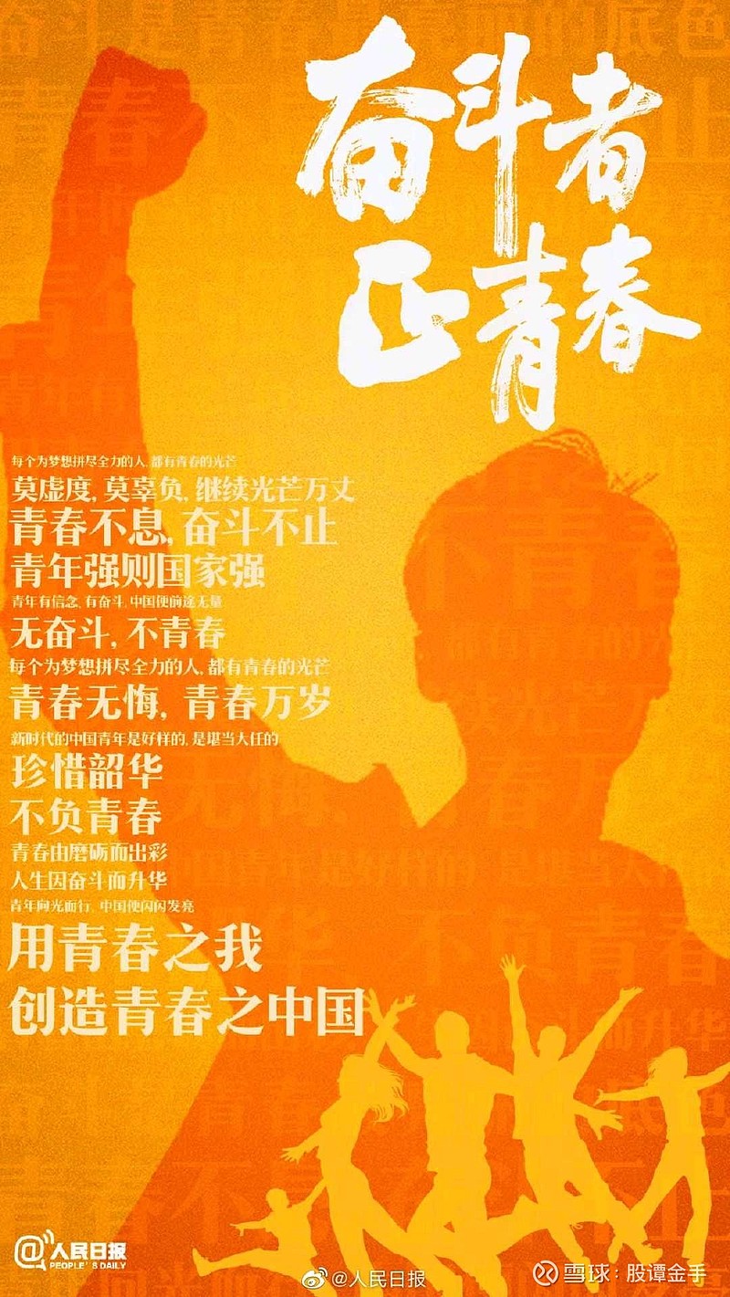 五四青年节的意义何在_五四青年节的意义_五四青年节日的意义