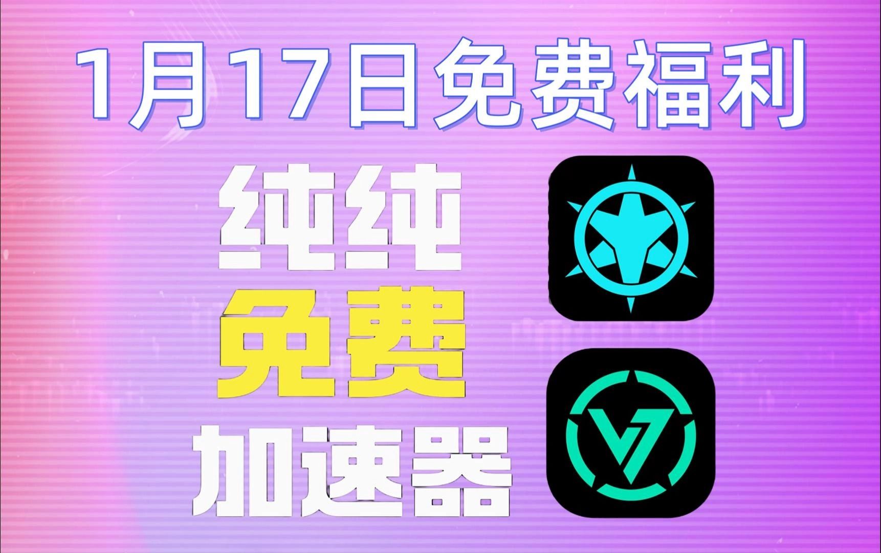 网易uu加速器下载安装_网易uu加速器下载_网易uu加速器下载