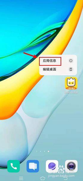 玩游戏时怎么让手机变小_玩小游戏会让手机变卡吗_玩儿游戏手机