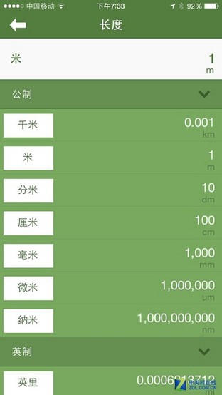 元是什么意思_元义是什么意思_元的意思有哪些