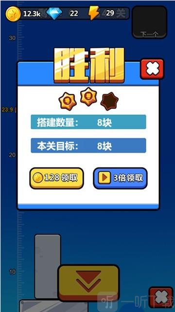 移木头的游戏_移木条手机游戏_移木块游戏