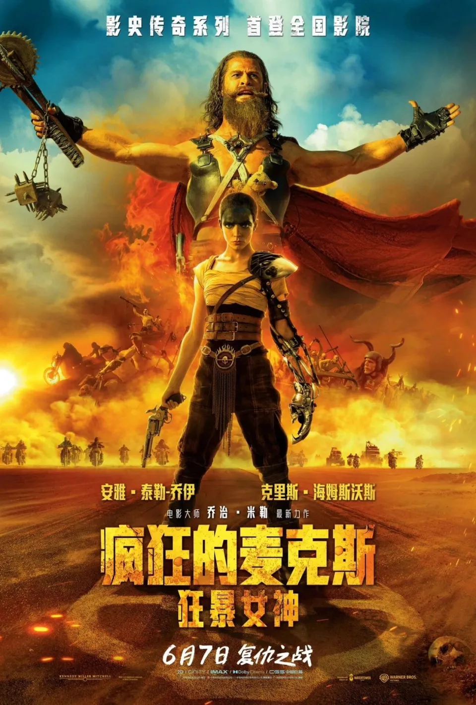 追车手机游戏推荐_手机追车游戏_追车手机游戏破解版