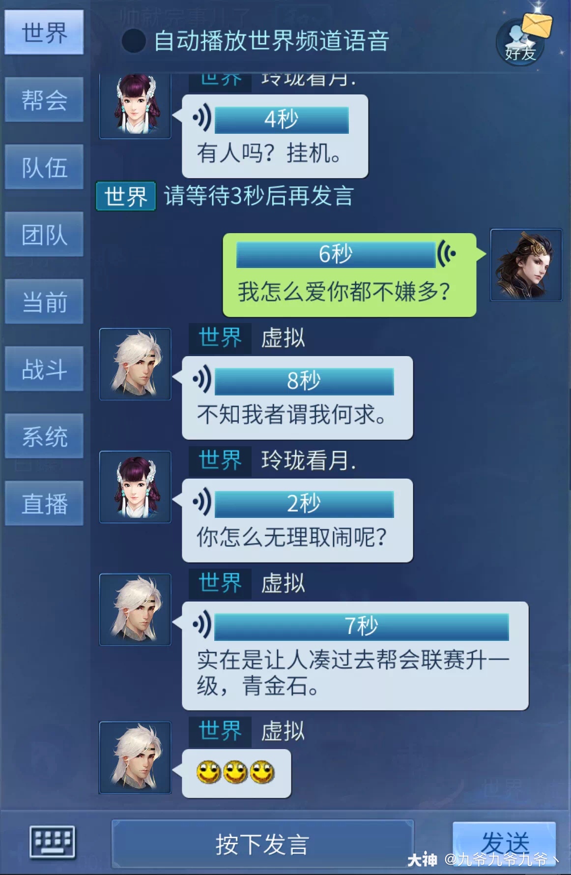 夜晚聊天手机游戏_适合半夜聊天的软件_适合夜晚聊天的话题