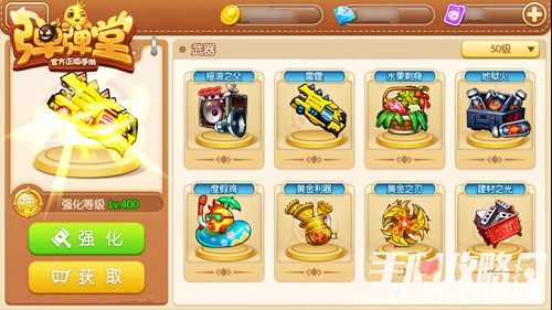 偷油的游戏_偷油的手机游戏_偷油手机游戏叫什么