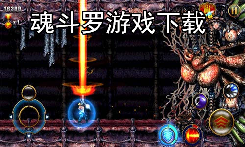 推荐手机最好玩的游戏大全_好玩大全推荐手机游戏排行榜_好玩大全推荐手机游戏有哪些