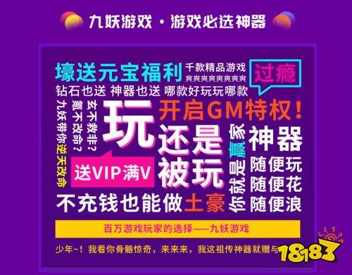万能盒子破解版app下载_万能盒子软件下载_万能游戏盒子修改器手机版