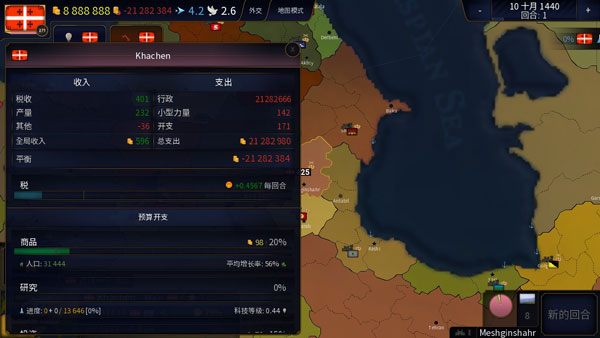 文明2光荣游戏下载手机版_光荣官网中文手游_光荣官网中文版下载