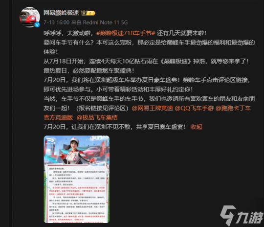 姐姐修手机游戏视频_游戏姐姐修手机_姐姐修手机游戏叫什么