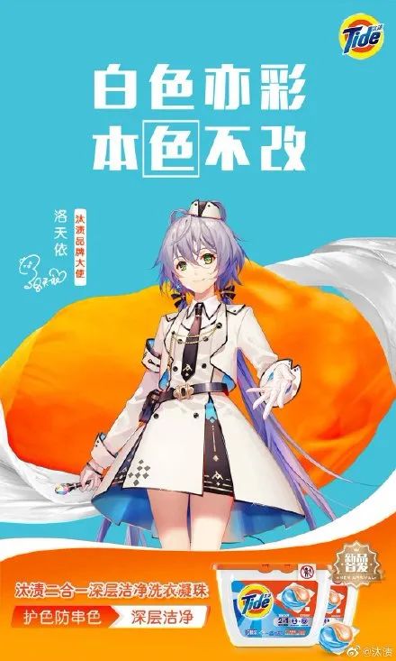 初音未来洛天依谁更强_初音未来和洛天依唱过的歌_初音未来杀了洛天依