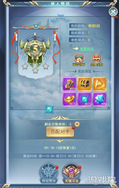 侠行天下zhttty下载_侠行天下畅玩_侠行天下手机游戏下载