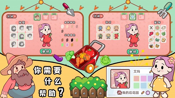 农场庄园小游戏_农场庄园类游戏排行榜_庄园农场游戏手机