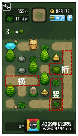 双子手机小游戏_双子手机游戏小说_双子手游免费下载