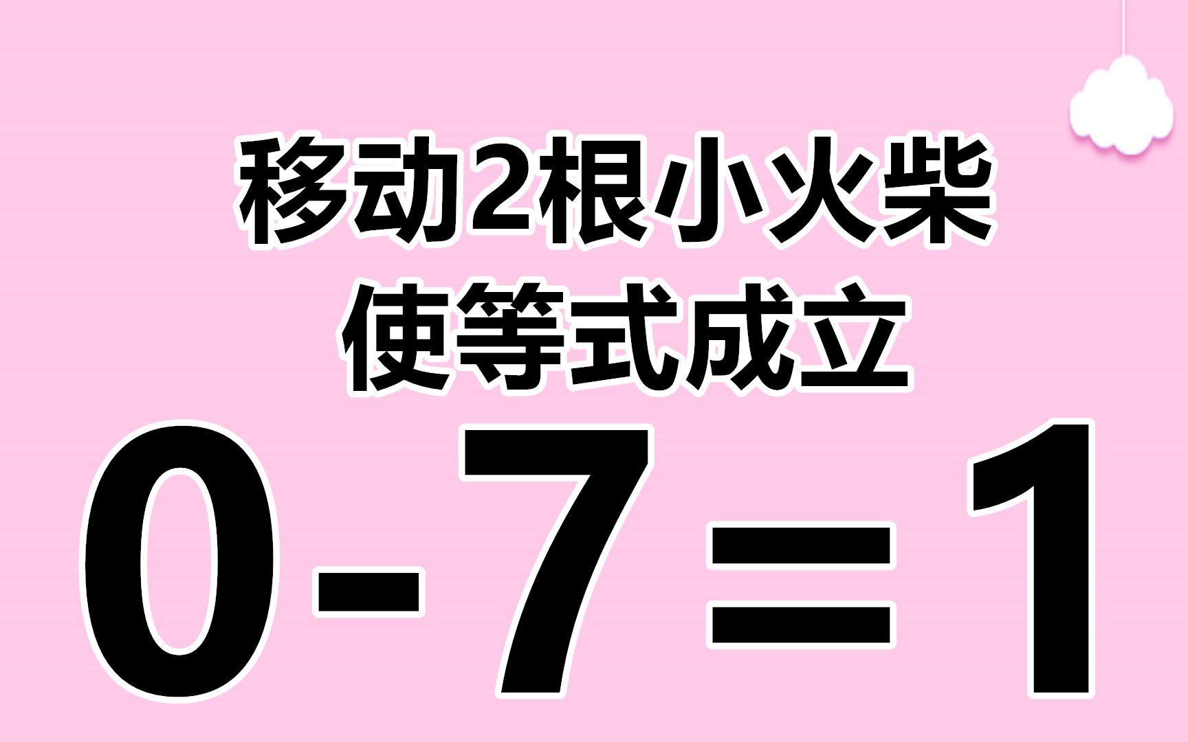 数学游戏手机性价比_数学类手机游戏_手机数学小游戏