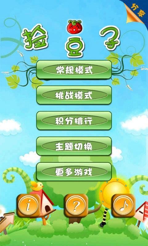 手机纸质游戏推荐_适合电纸书的游戏_纸质推荐手机游戏有哪些