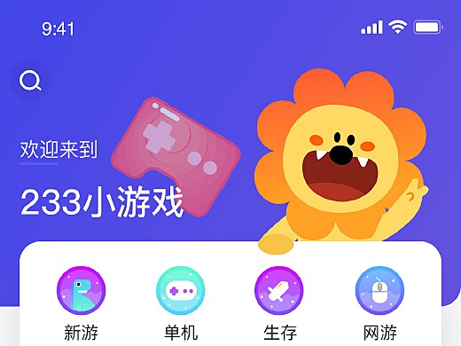 网页小游戏转手机游戏_怎么把网页游戏变成app_网页游戏转换app