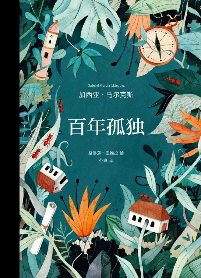 小说打游戏_小说主角有个手机打游戏_游戏手机还有人玩吗小说