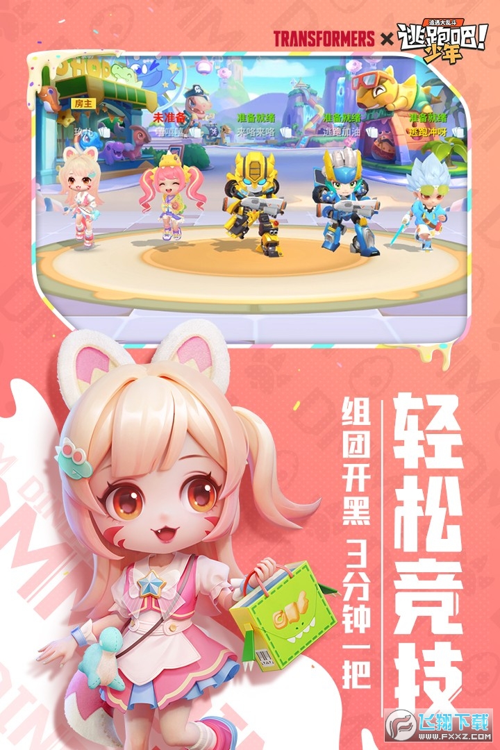 模拟逃跑攻略_模拟逃跑游戏攻略_逃跑游戏模拟器手机版