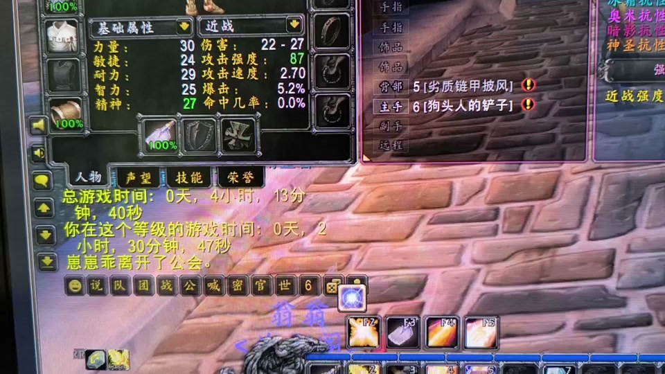 手机qq游戏图标点亮器_图标是一条黑龙的手机游戏_有黑龙的游戏叫什么